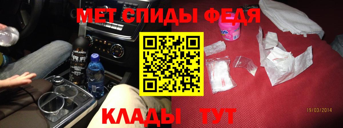 АМФЕТАМИН Розовый  Вход с VPN  Amphetamine  Балабаново  Amphetamine 