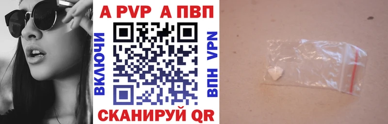 где купить наркоту Балабаново A PVP СК