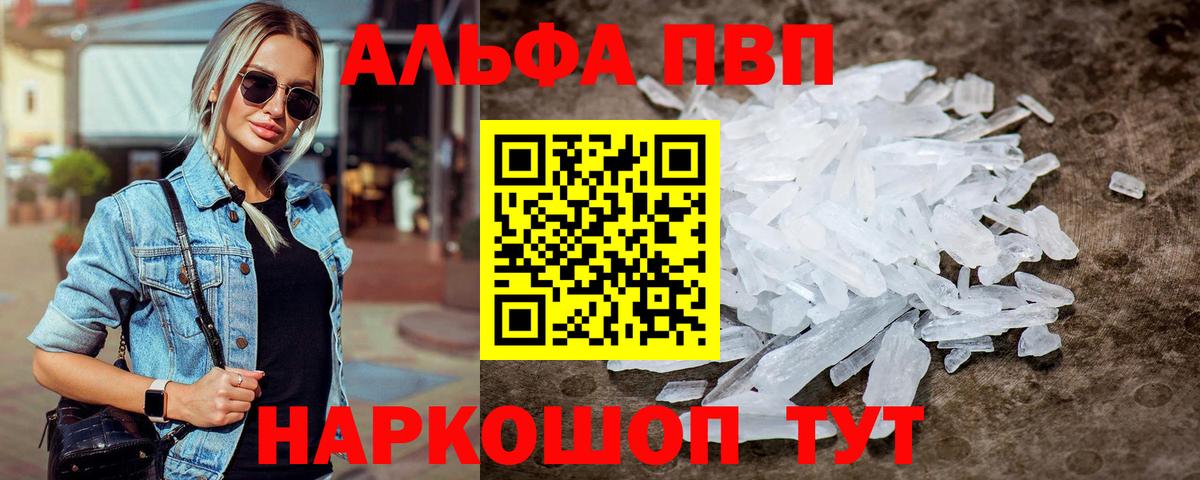 A PVP СК КРИС  Alfa_PVP СК КРИС  Балабаново  Alfa_PVP крисы CK  Вход с VPN 