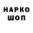 ЛСД экстази ecstasy Brawl Toks