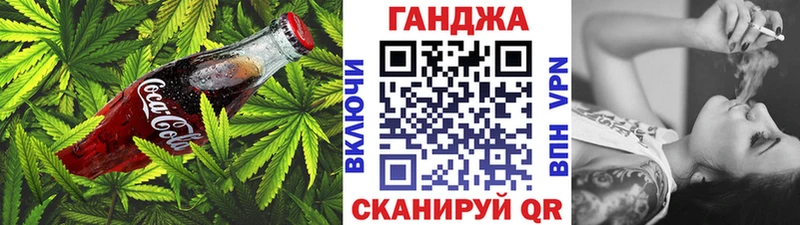 Cannafood конопля  наркошоп  Балабаново 