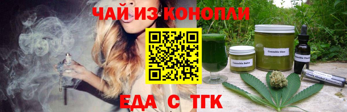 Меф  МАРИХУАНА  Вход с VPN  NBOMe  Кокаин  ГАШИШ  Балабаново  Мяу-Мяу 