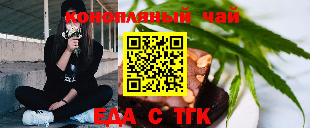 Canna-Cookies марихуана  Вход с VPN  Балабаново 