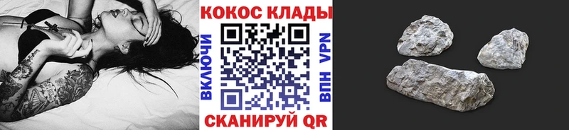 Cocaine Эквадор  Балабаново 
