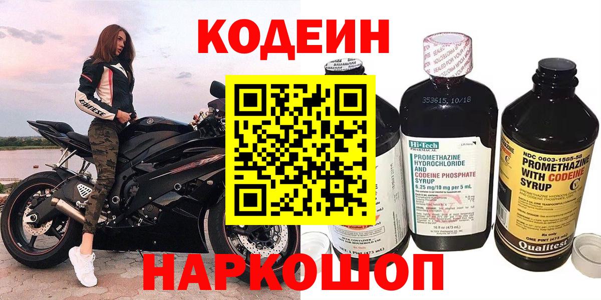АМФЕТАМИН Балабаново