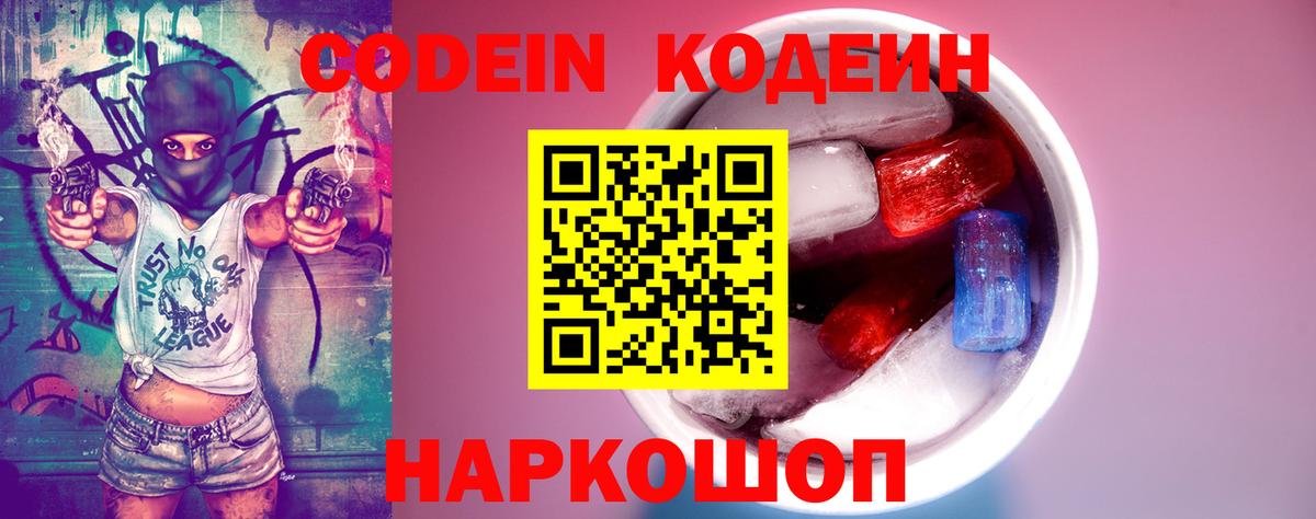 Меф мяу мяу Балабаново