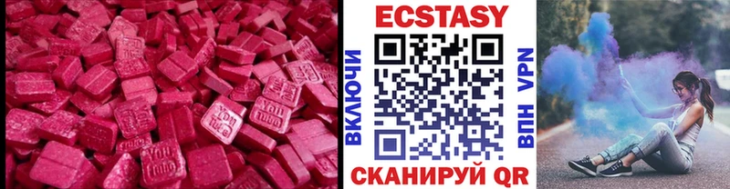сколько стоит  Балабаново  Экстази TESLA 