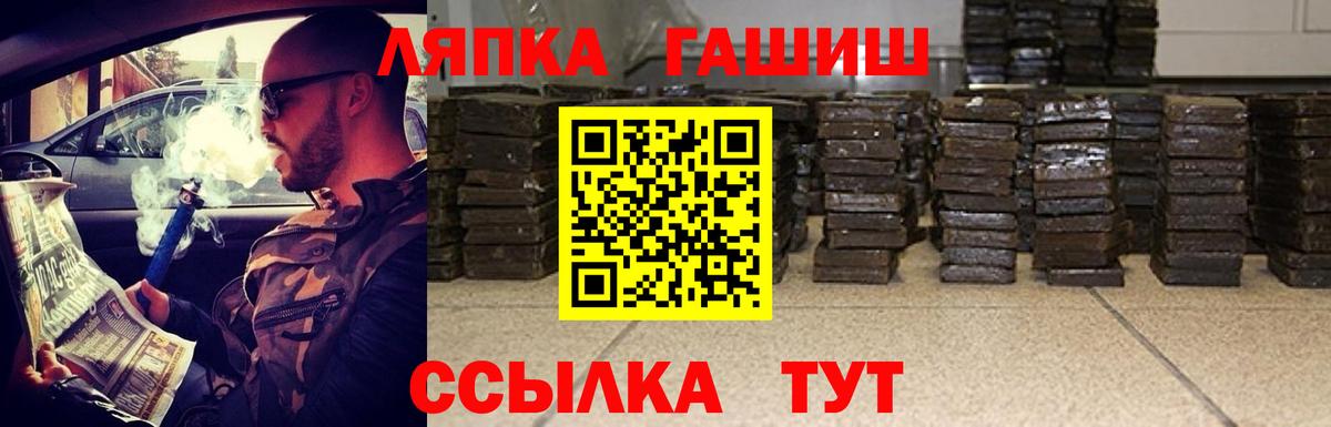 где купить наркотик  Балабаново  ГАШИШ Ice-O-Lator  Гашиш 