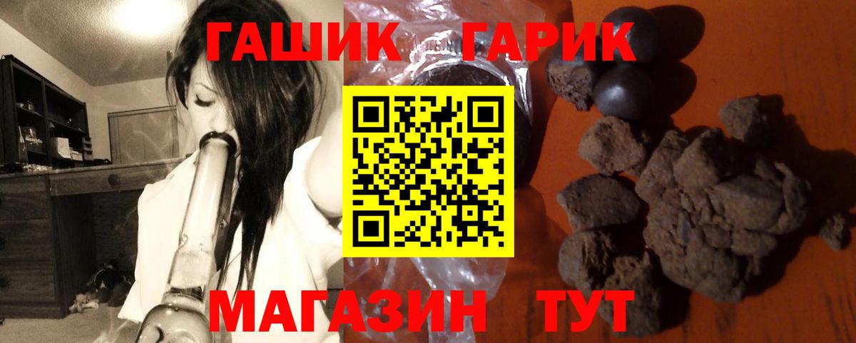 Балабаново  ГАШИШ AMNESIA HAZE  ГАШИШ убойный  Гашиш  Вход с VPN 