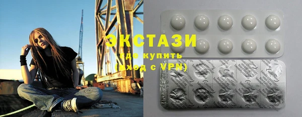 мяу мяу мука Новокубанск