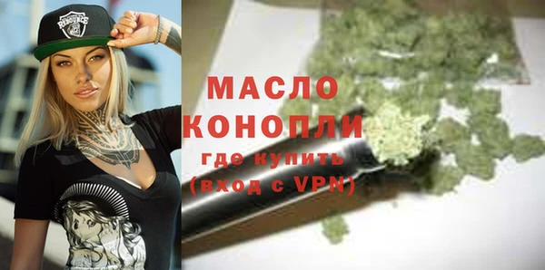 мяу мяу мука Новокубанск