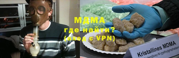 мяу мяу мука Новокубанск