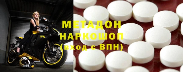 крисы Новодвинск
