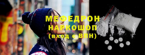 крисы Новодвинск