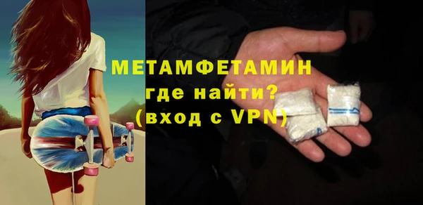 мяу мяу мука Новокубанск