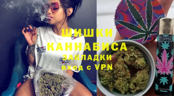 первитин Нефтекумск