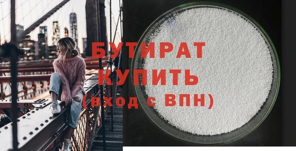 тгк Нязепетровск