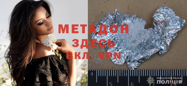 крисы Новодвинск