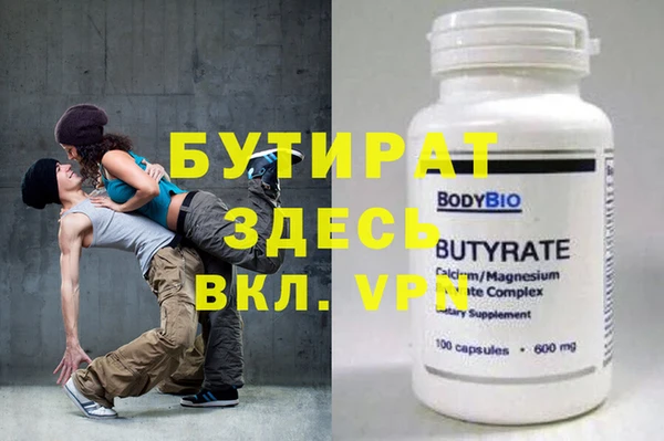крисы Новодвинск