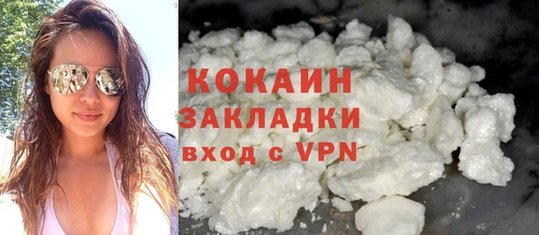 мяу мяу мука Новокубанск