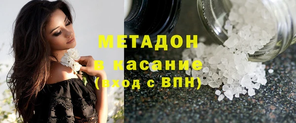 мяу мяу мука Новокубанск