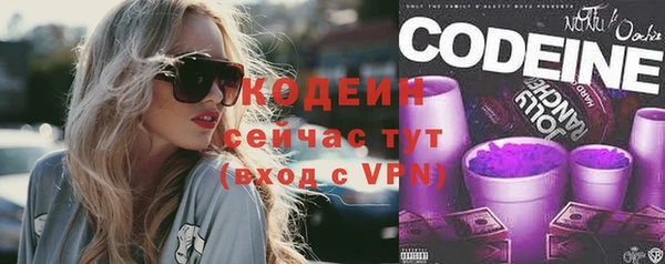 мяу мяу мука Новокубанск