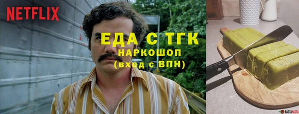 кокаин премиум Нефтегорск
