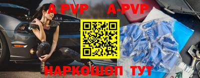 кокаин премиум Апрелевка