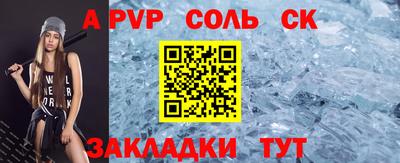 кокаин премиум Апрелевка