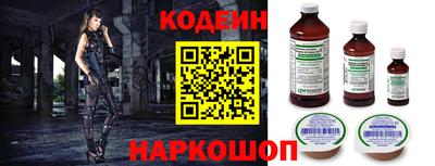 сатива Апшеронск