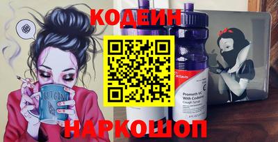 MESCALINE Абинск