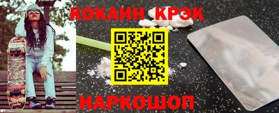 сатива Апшеронск