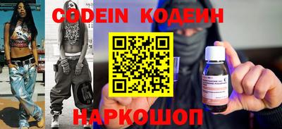 дживик Аргун