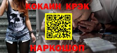 MESCALINE Абинск