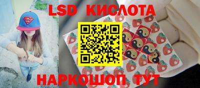 MESCALINE Абакан