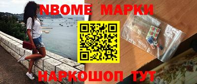 кокаин премиум Апрелевка