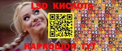 кокаин премиум Апрелевка