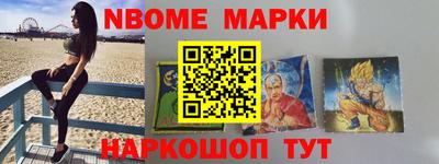 кокаин премиум Апрелевка