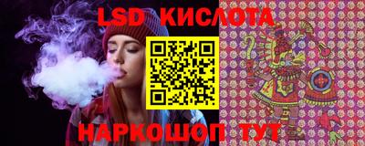 MESCALINE Абинск