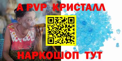 дживик Аргун