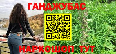 MESCALINE Абинск