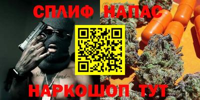 MESCALINE Абинск