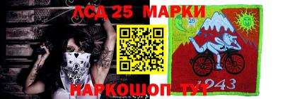 MESCALINE Абакан