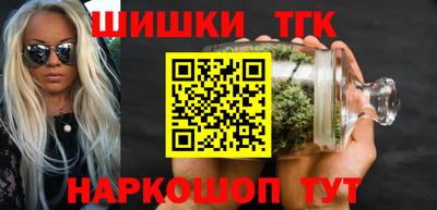 сатива Апшеронск