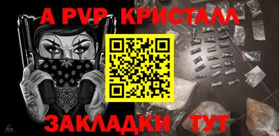 дживик Аргун
