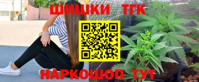 MESCALINE Абинск