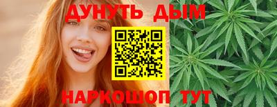 MESCALINE Абинск