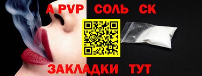 кокаин премиум Апрелевка