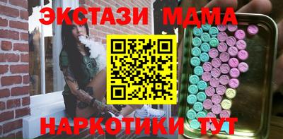 кокаин премиум Апрелевка