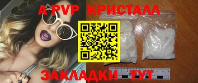 дживик Аргун
